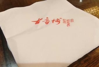 GU XIANG LOU User Photo