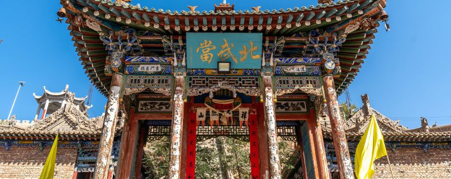 North Wudang