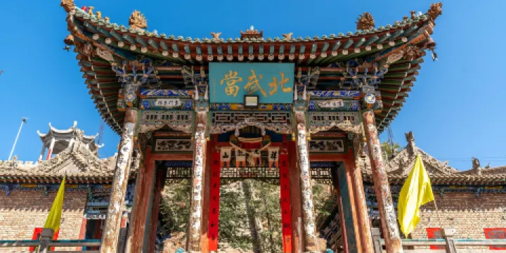 北武當生態旅遊區