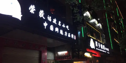 岸鄉咖啡