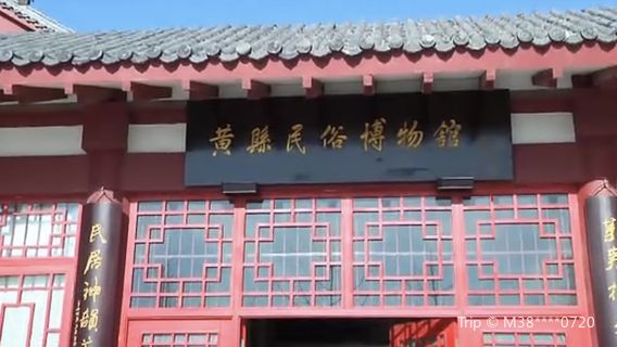 Longkou