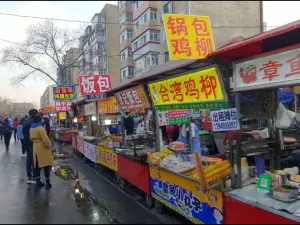 Xiangfang Night Market