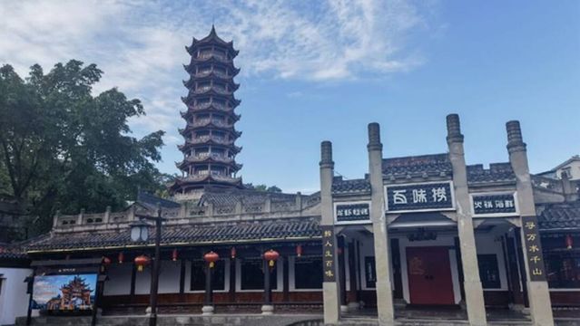 Beiguan Stone Archway Scenic Area