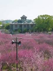 長沙（北山）植物園