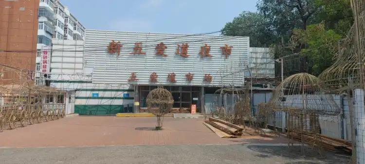 Hotels near Wuai Road Night Market