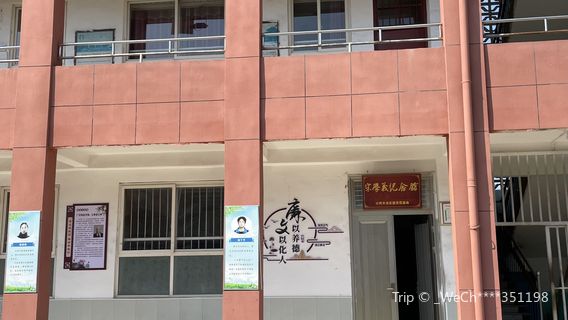 Langya Zhuangshi Songxueyi Memorial Hall