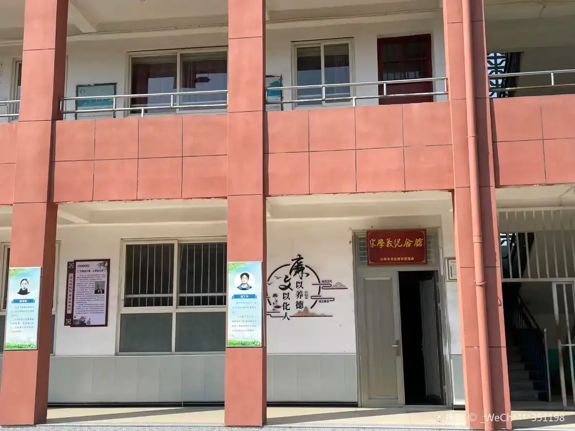Hotel dekat Langya Zhuangshi Songxueyi Memorial Hall