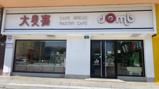 好利來(人民西路店)