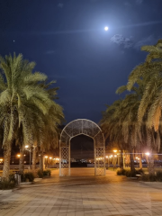 Amerat Park