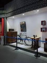 Kenli Museum