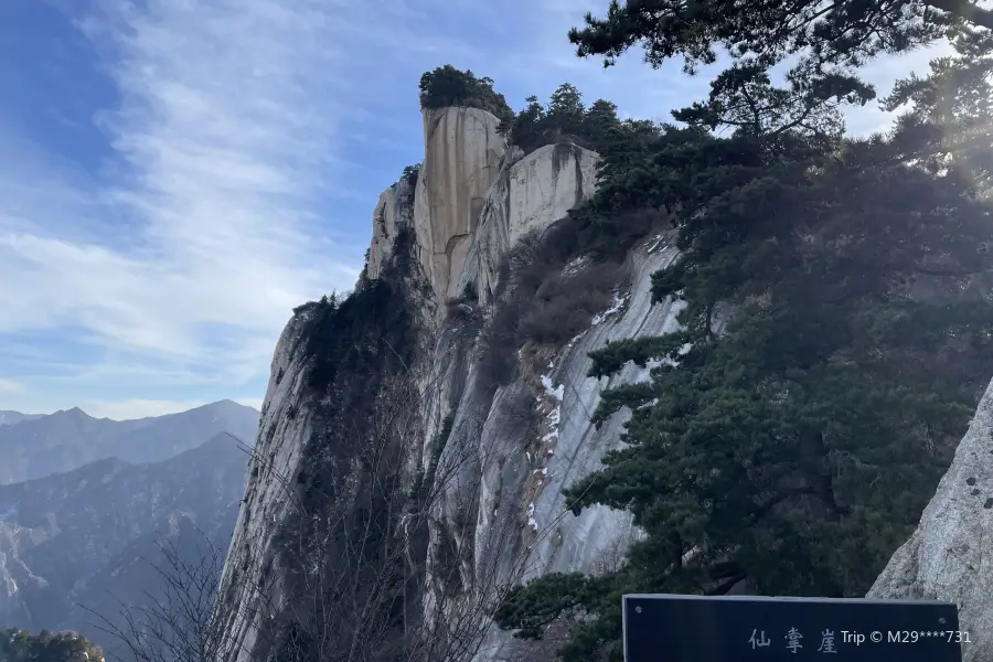 Xianzhang Cliff