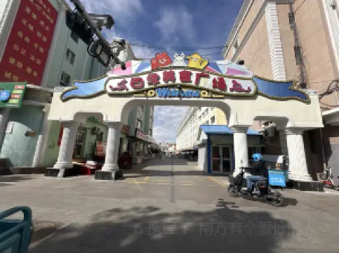 Sijiyeshi Food Street