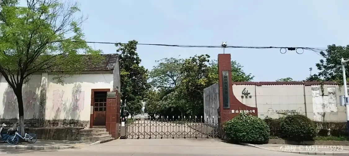 Hotel in zona Anhui Agricultural University No.3 Athletic Field
