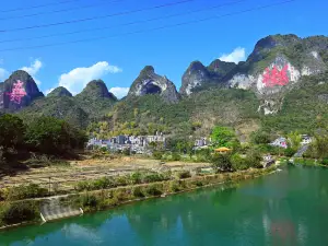 Bama Longevity Village