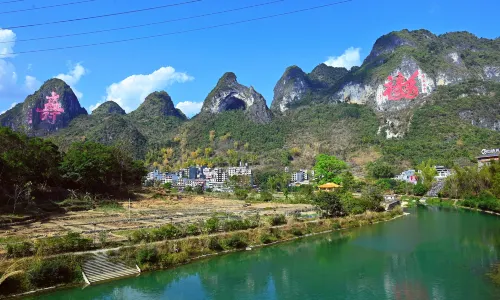 Bama Longevity Village
