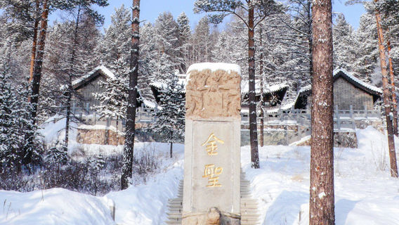 Lijinyong Ancestral Hall