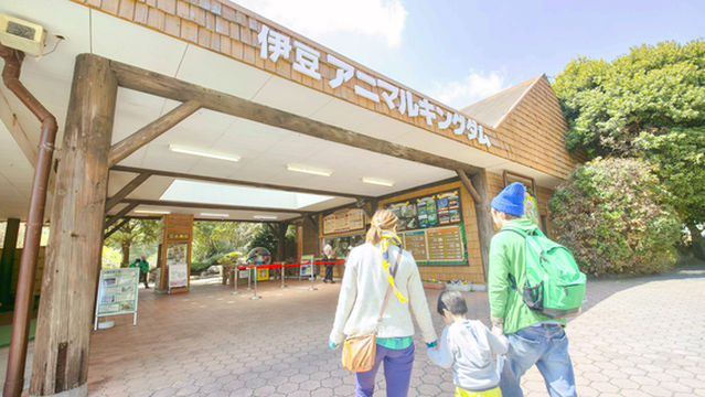 Izu Animal Kingdom