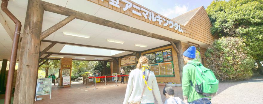 Izu Animal Kingdom