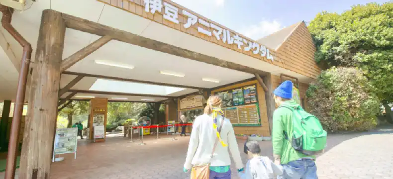 热川温泉附近的飯店