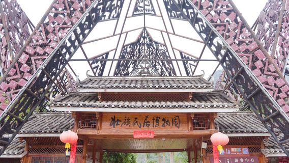 Mingshi Tianyuan Zhuang Folk Residence Museum
