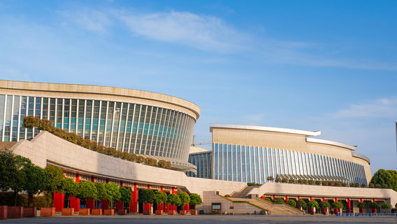 Enshi Culture Center