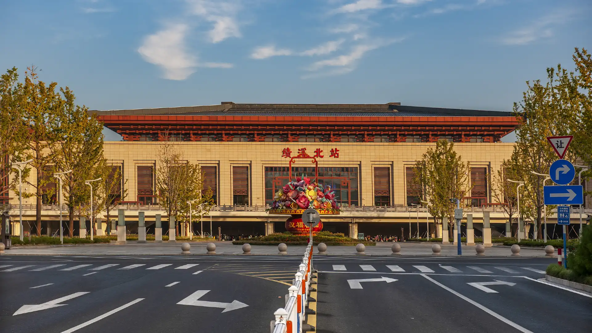 Hotels in der Nähe von Jixi North Railway Station
