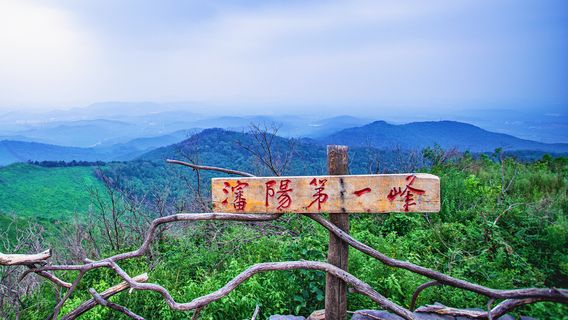 Shenyang National Forest Park