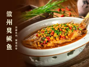 小菜園新徽菜(滁州蘇寧店)