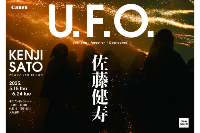 Sato Kenju photo exhibition "U.F.O." | Canon Gallery S