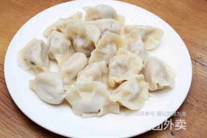 一品鲜金枪鱼饺子馆(陵县路店)