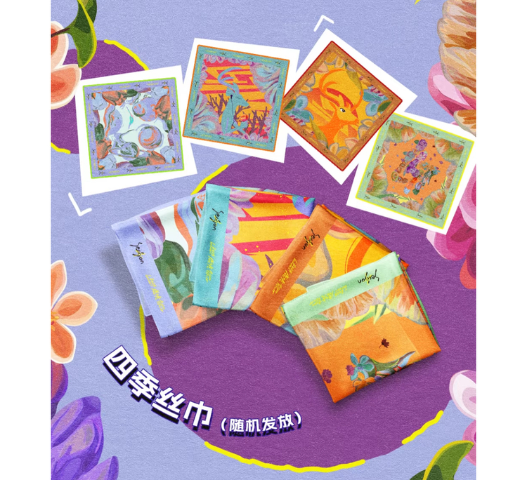 Nanjing | Lu Han Tour | Official Merchandise Purchase Instructions