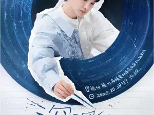 Fuzhou | Charlie Concert Tour