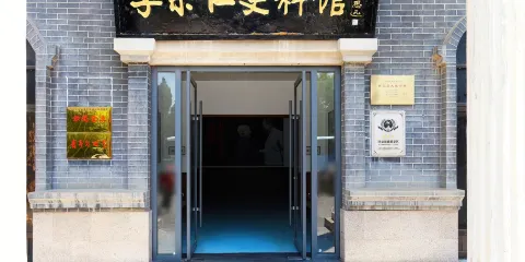 李宗仁史料館