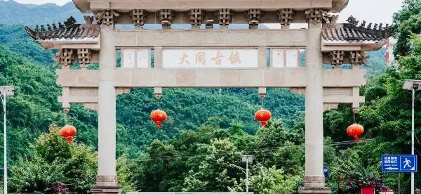 Hotele w: Chishui City