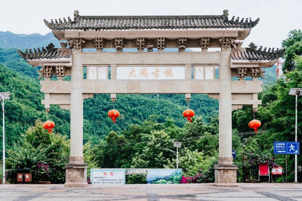 大同古鎮