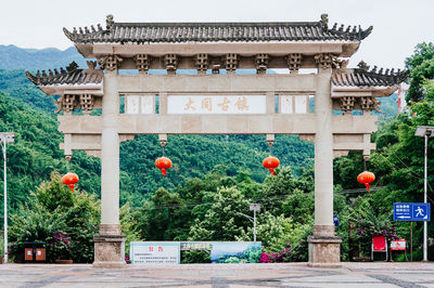 다퉁 옛 도시