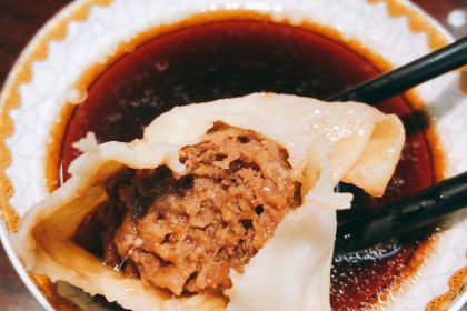 Xi Sheng Yuan Wonton