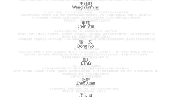 《 bai ri meng 》 qun zhan