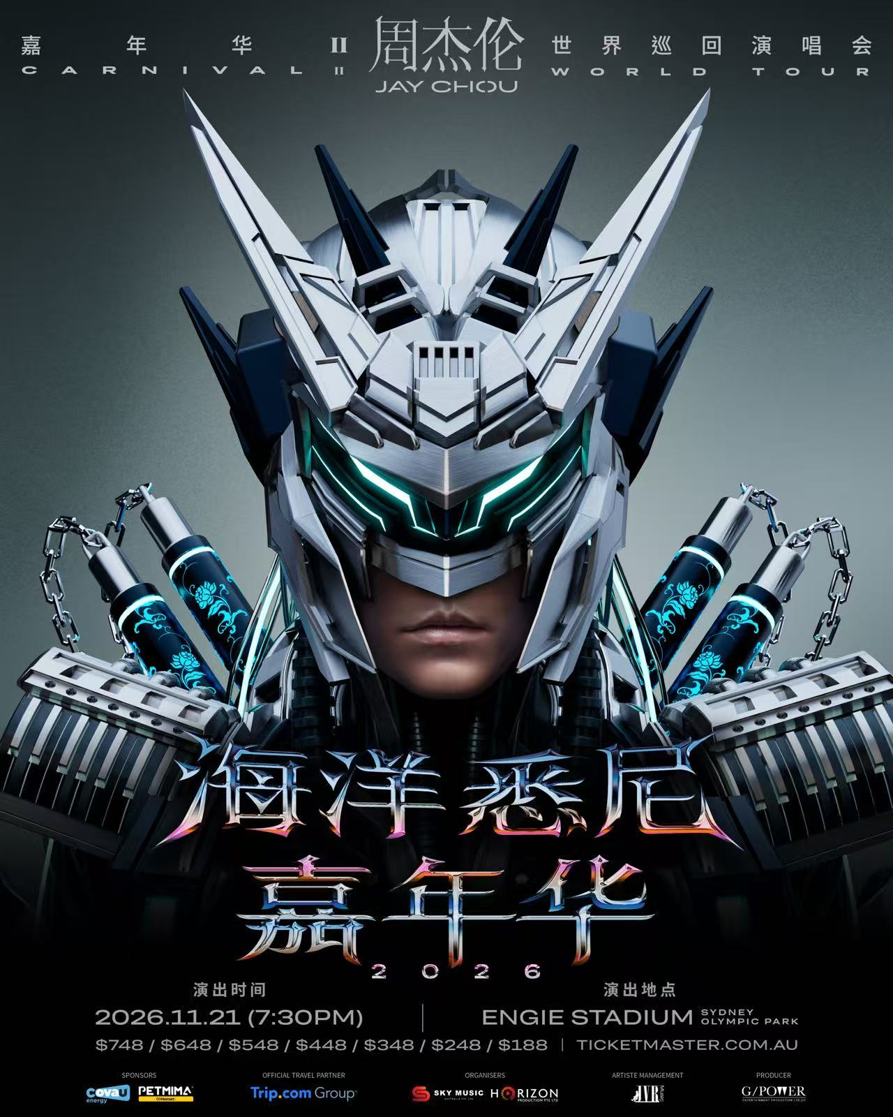 Sydney | Jay Chou “Carnival Ⅱ” World Tour in Sydney | ENGIE Stadium