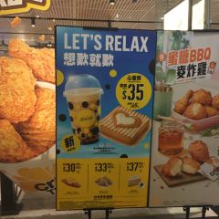 McDonald's User Photo