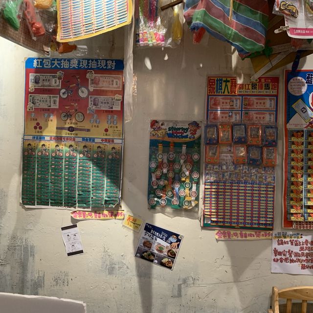 成為我經常光顧台灣美食 阿元來了 2/2