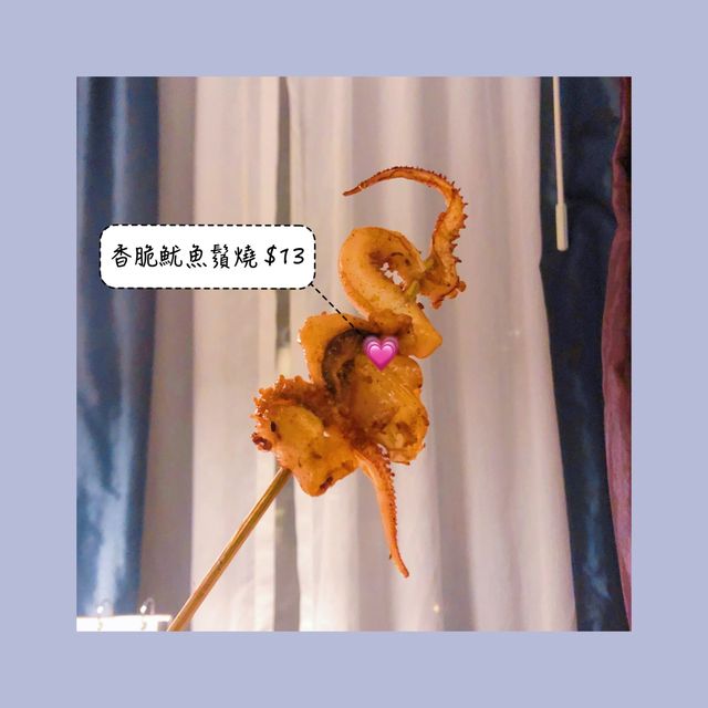 旺角平價燒烤店🥰
