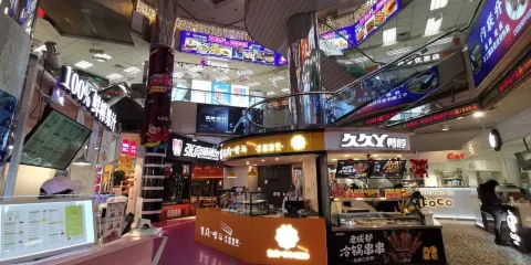 Miri Taiwan Restaurant