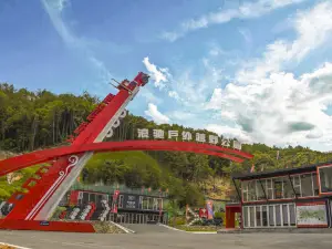 浪馳戶外越野公園