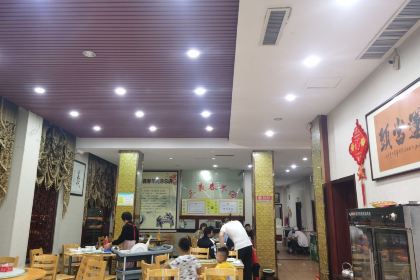单县三義春羊肉汤(中央花园店)
