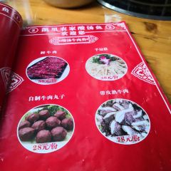 凯里农家酸汤鱼(醉里水街店) 여행 사진