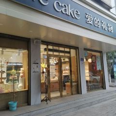 爱的礼物(解放路店) User Photo
