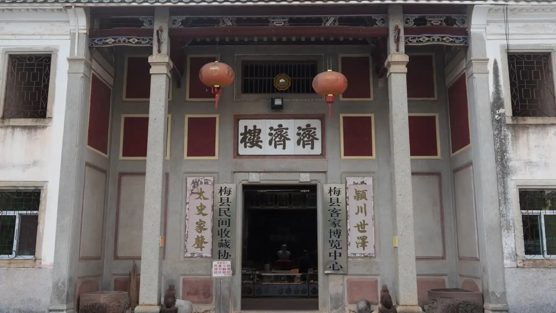 鄰近濟濟樓的酒店