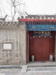 Yu Qian Temple