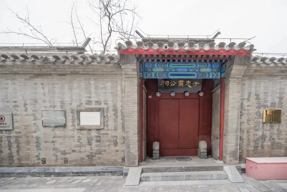 Hotels near Yu Qian Temple